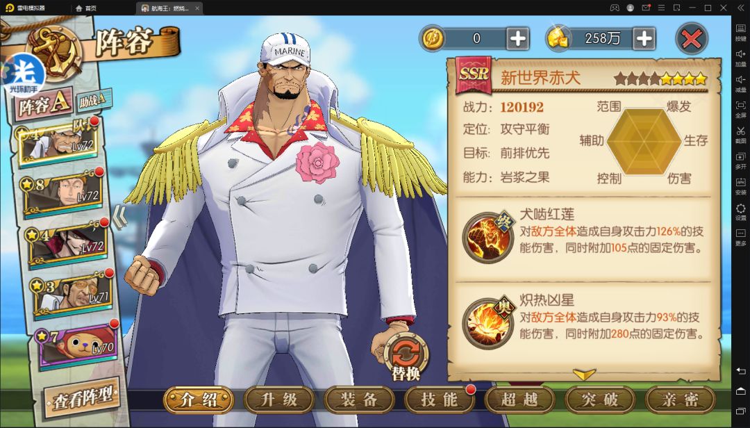 动态图片 2