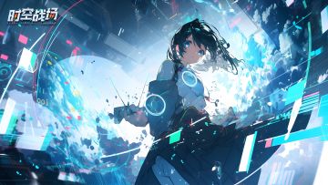 《时空战场》论坛福利—活跃抽奖140名送礼包码！231204