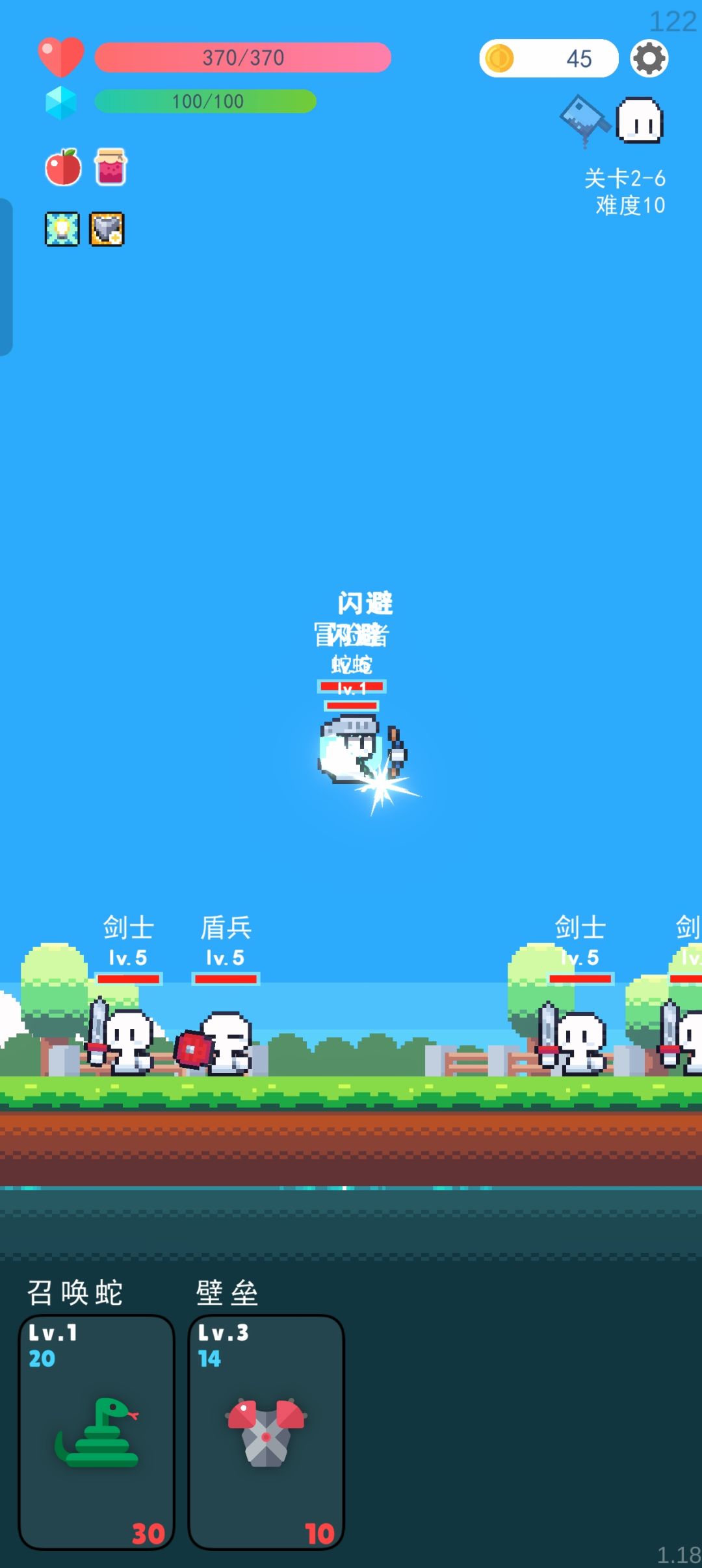 不死? 2