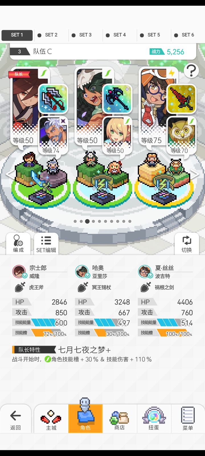 抄攻略爽了一把,四郎放技能和拔刀斩一样😂
有大佬帮忙再改进一下嘛(本人刚入坑的萌新)截图
