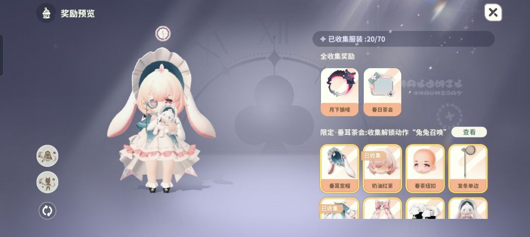 心动小镇对比米姆米姆哈截图