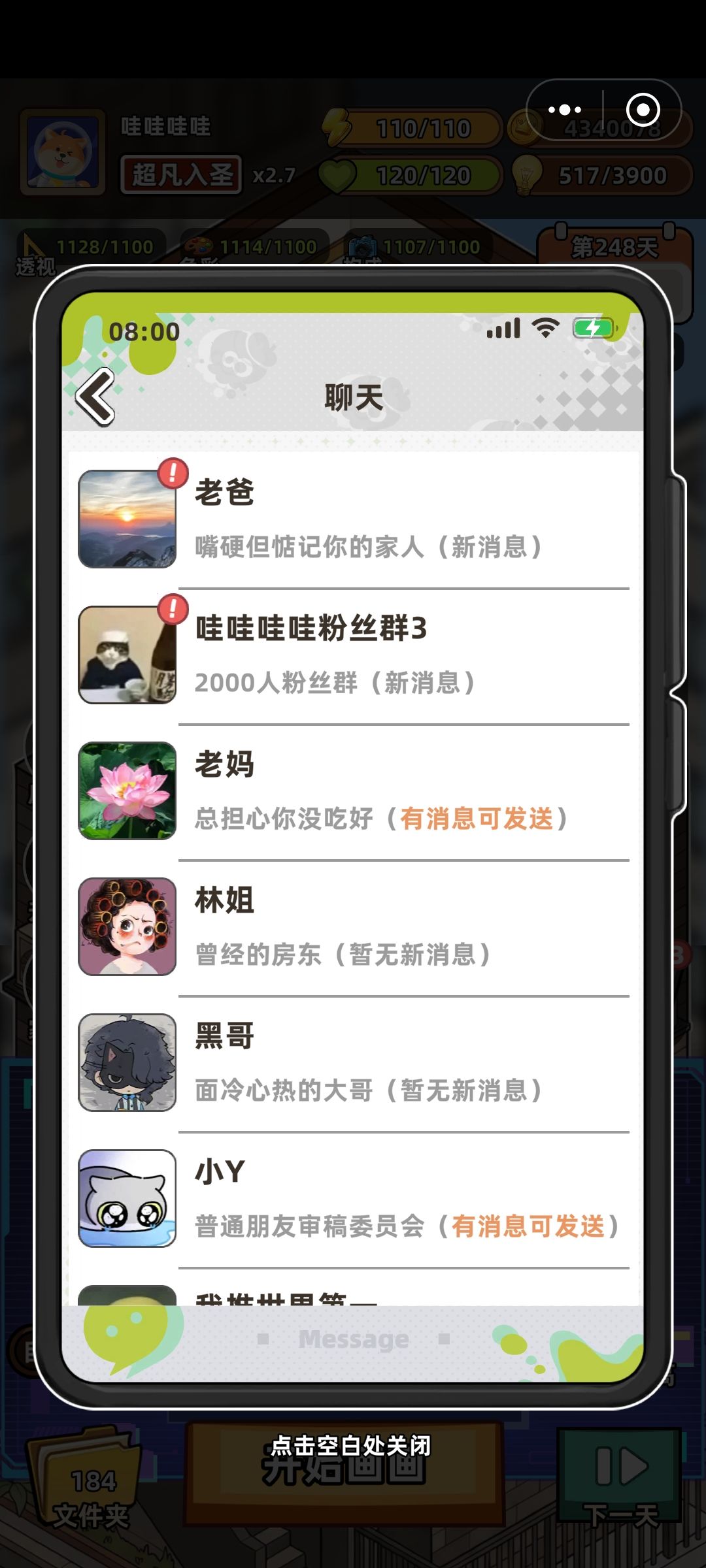 动态图片 1