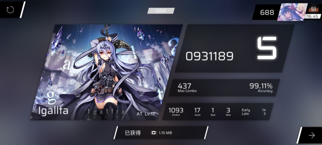 Igallta AT17.4 acc99.1! 1