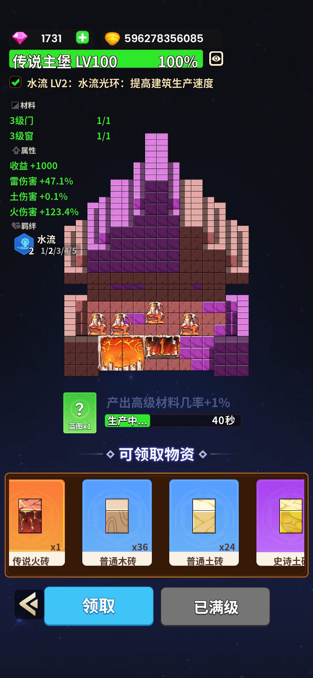 无人岛攻略 3