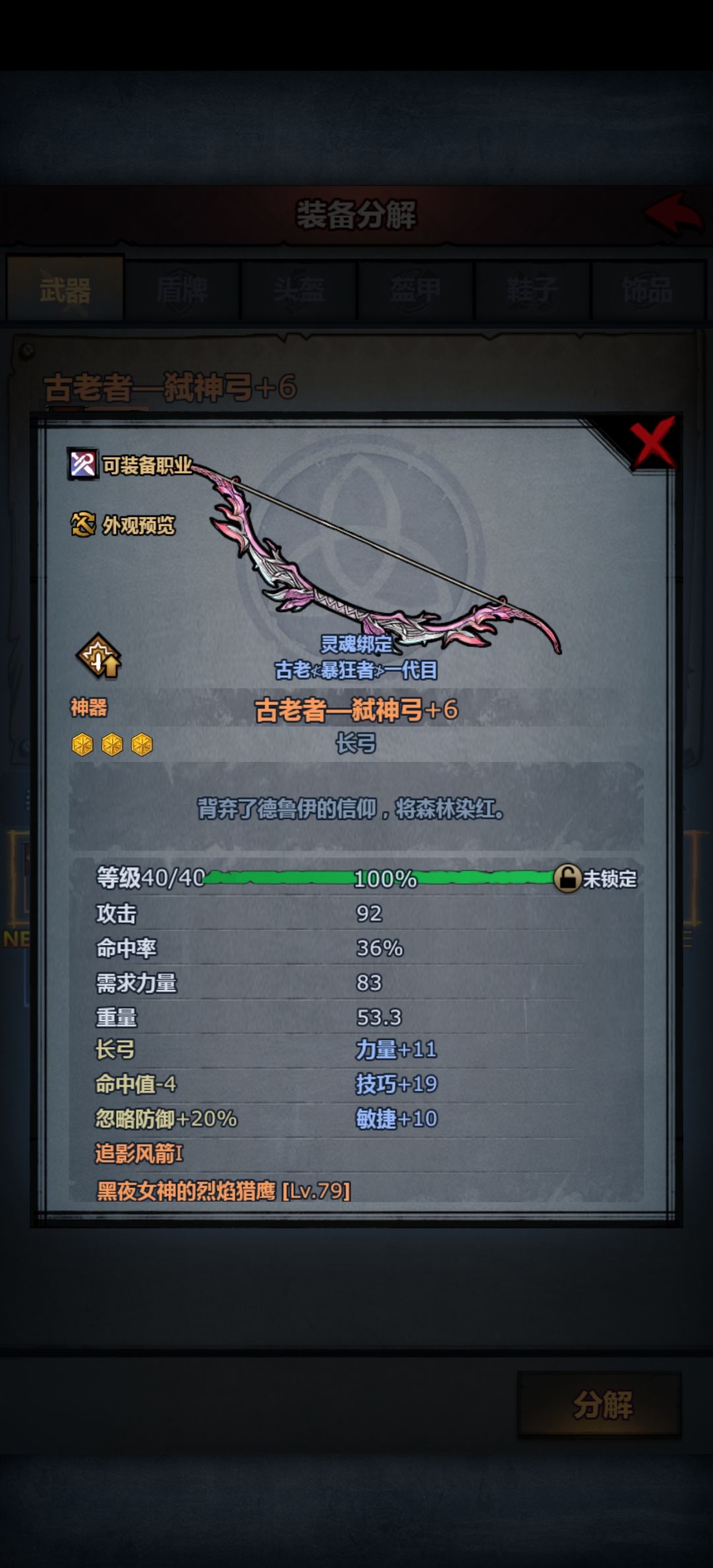 萌新求助 2