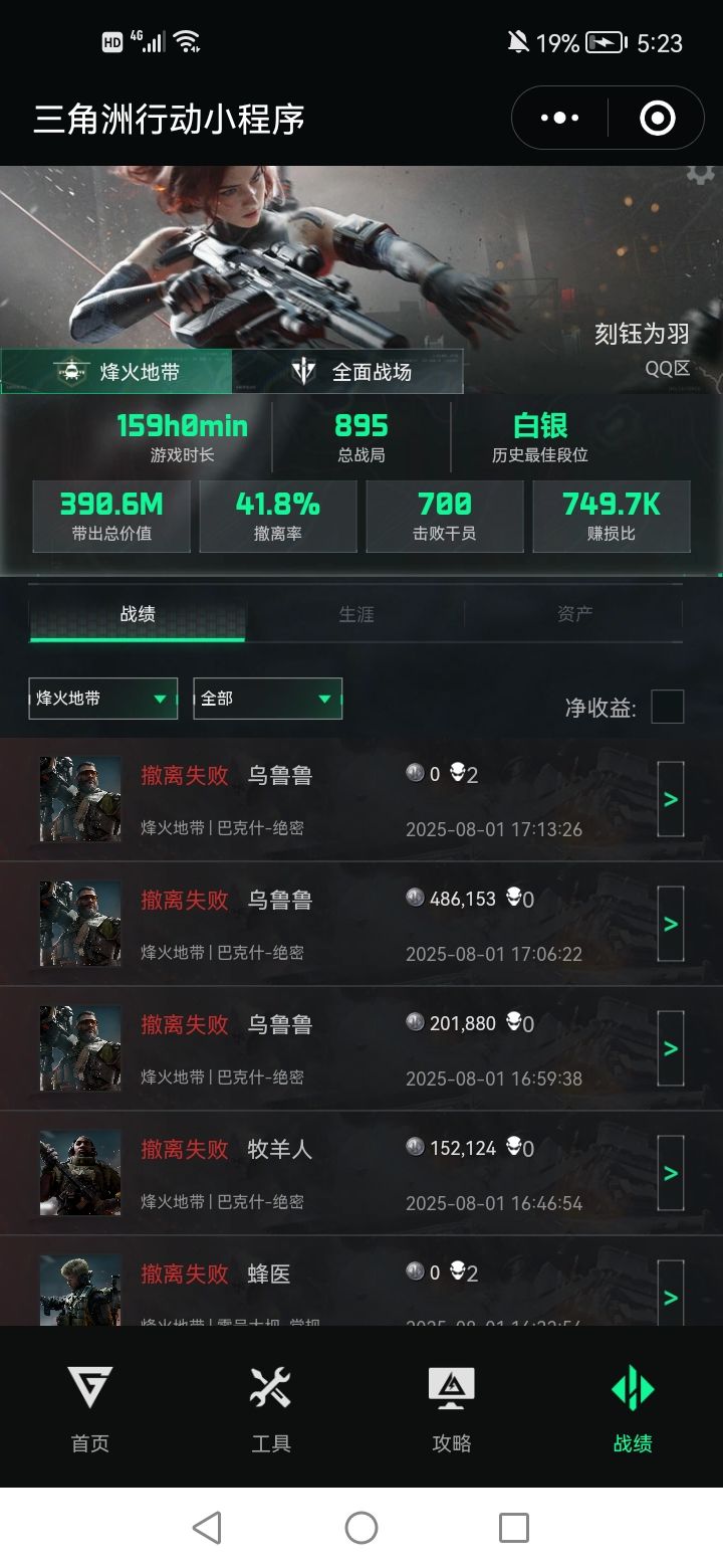 匹配机制是啥啊Q_Q 2