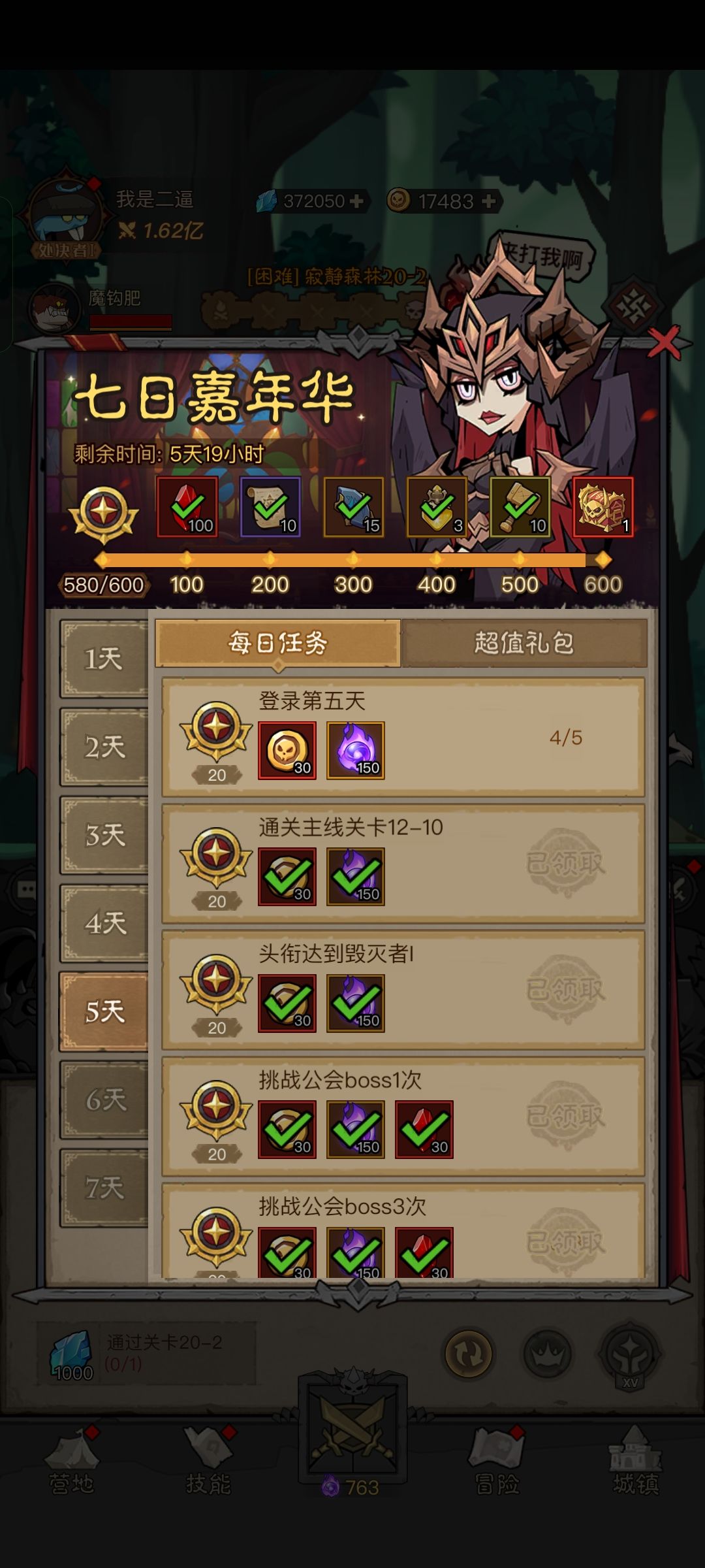 新区第五天 1
