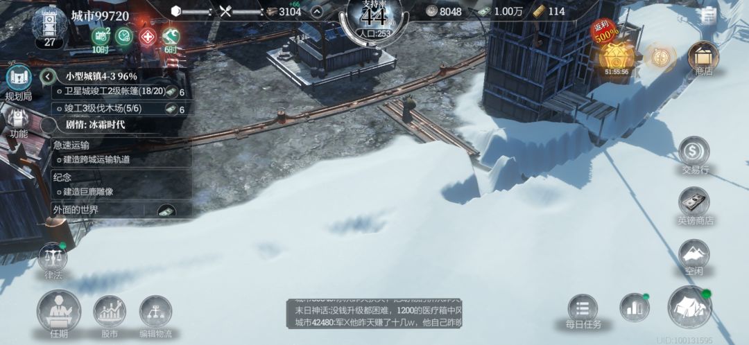 请问 管道能键几圈 我的第四圈不热 2