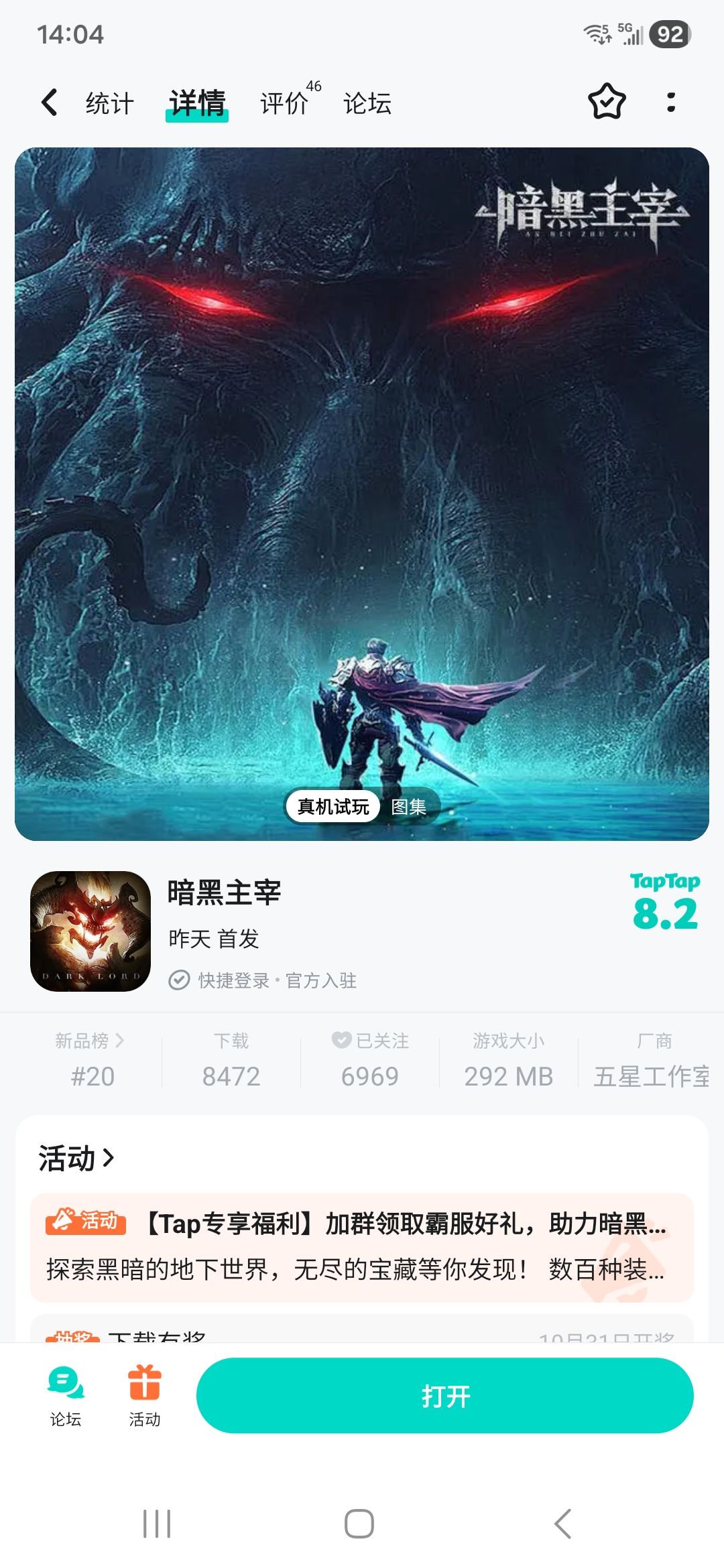 动态图片 1