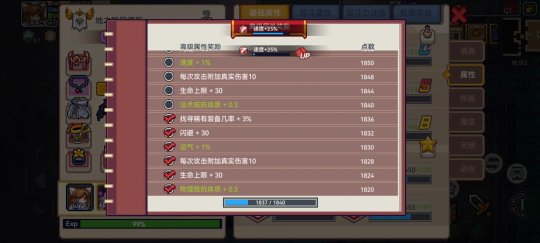 新的一周新的提升 1