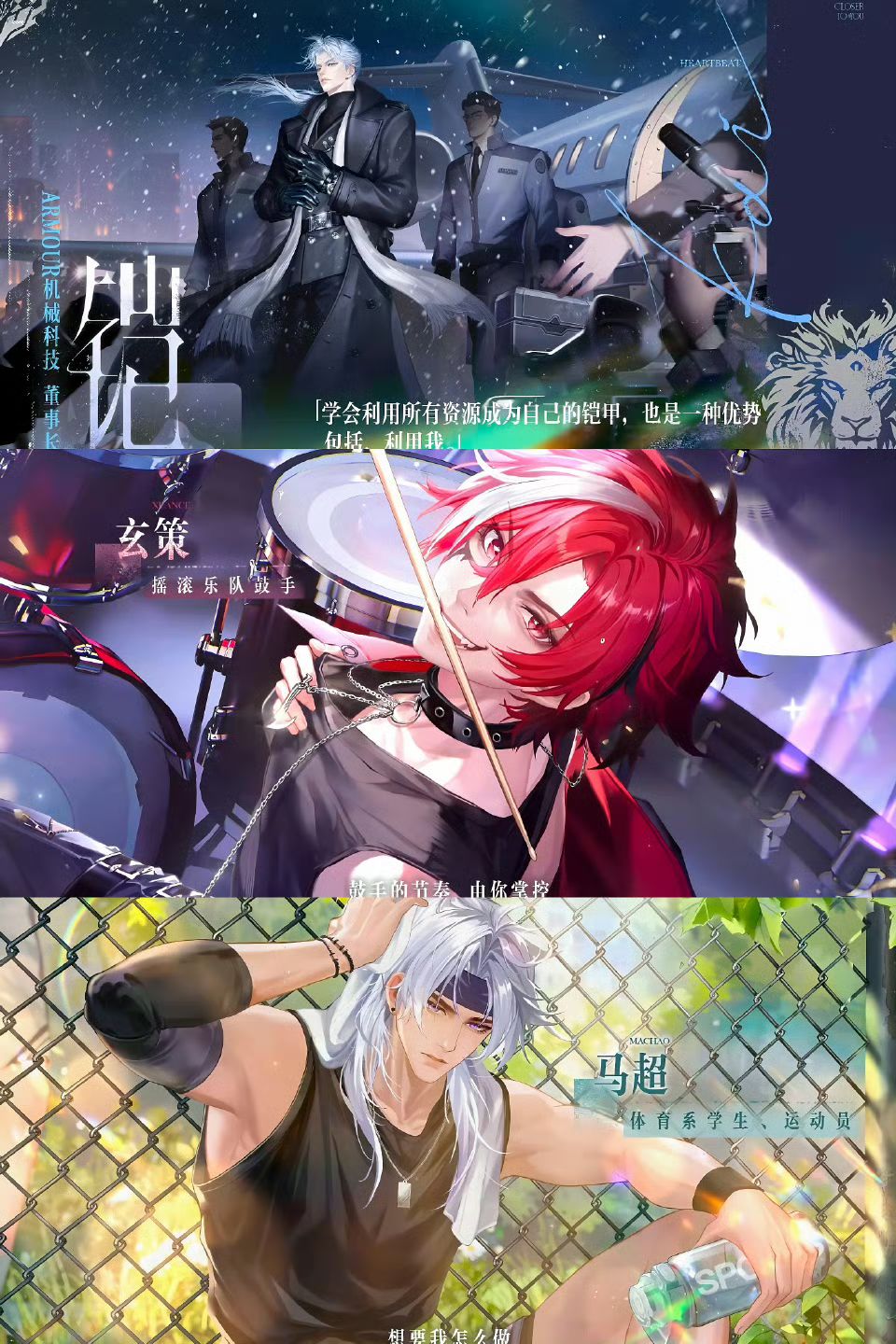《王者荣耀》变乙游?这波操作有点“妙” 2