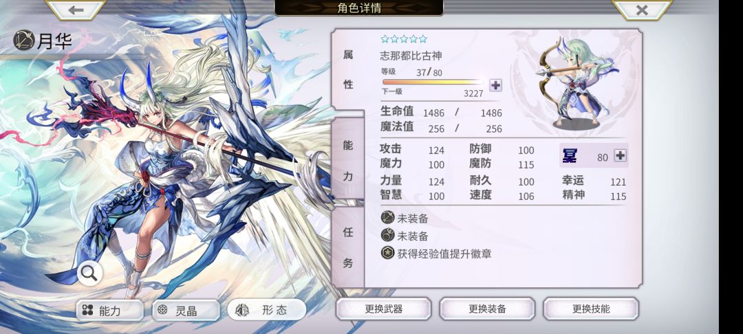 这是欧气还是命中注定 3