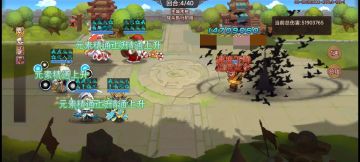 关于侵蚀常识给新手普及一下