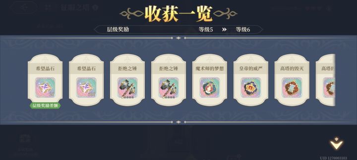 锤子截图