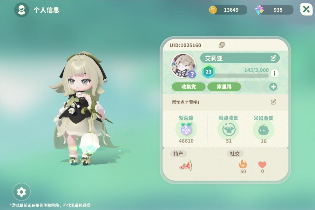 将我云巢还给我 2
