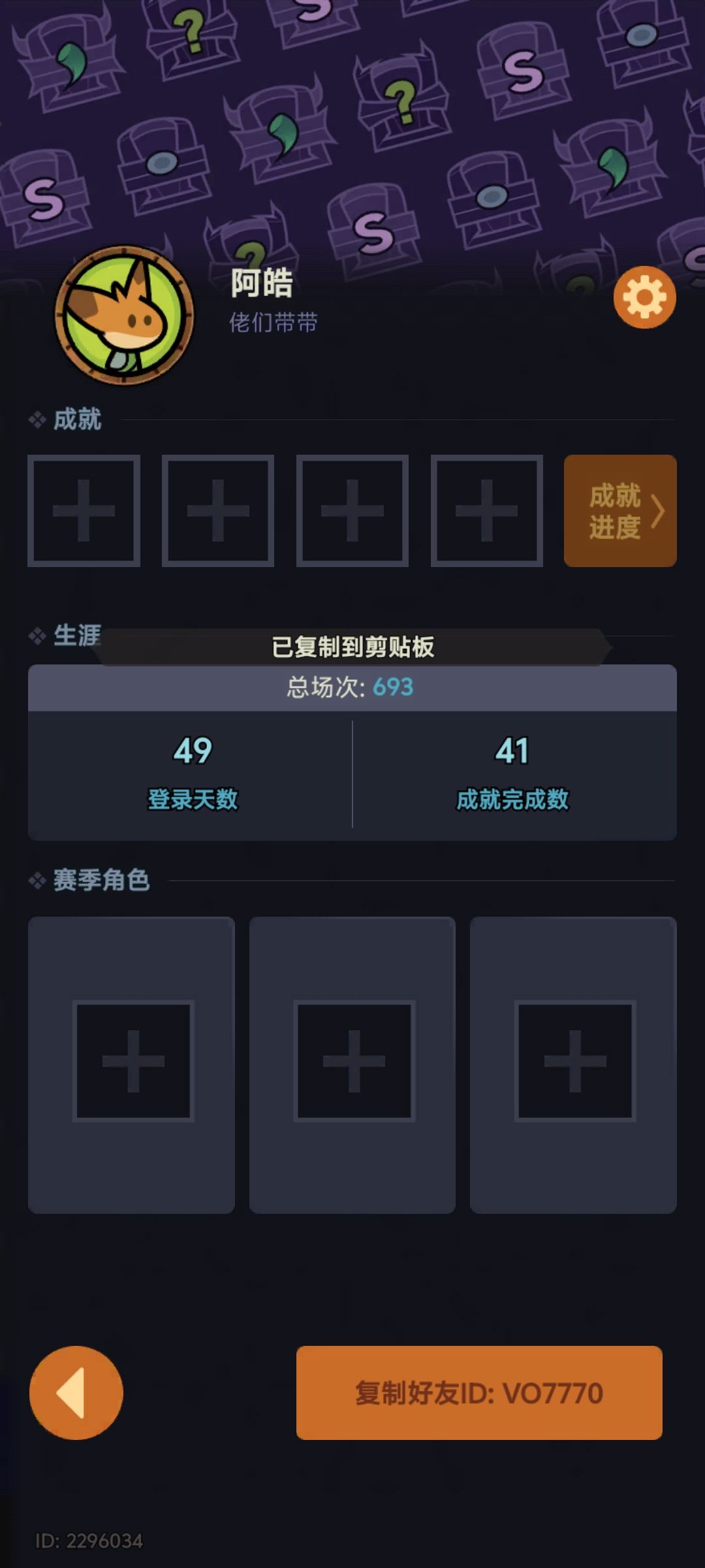 tap2区,求求佬带孩子到117能打翼魔😭 1