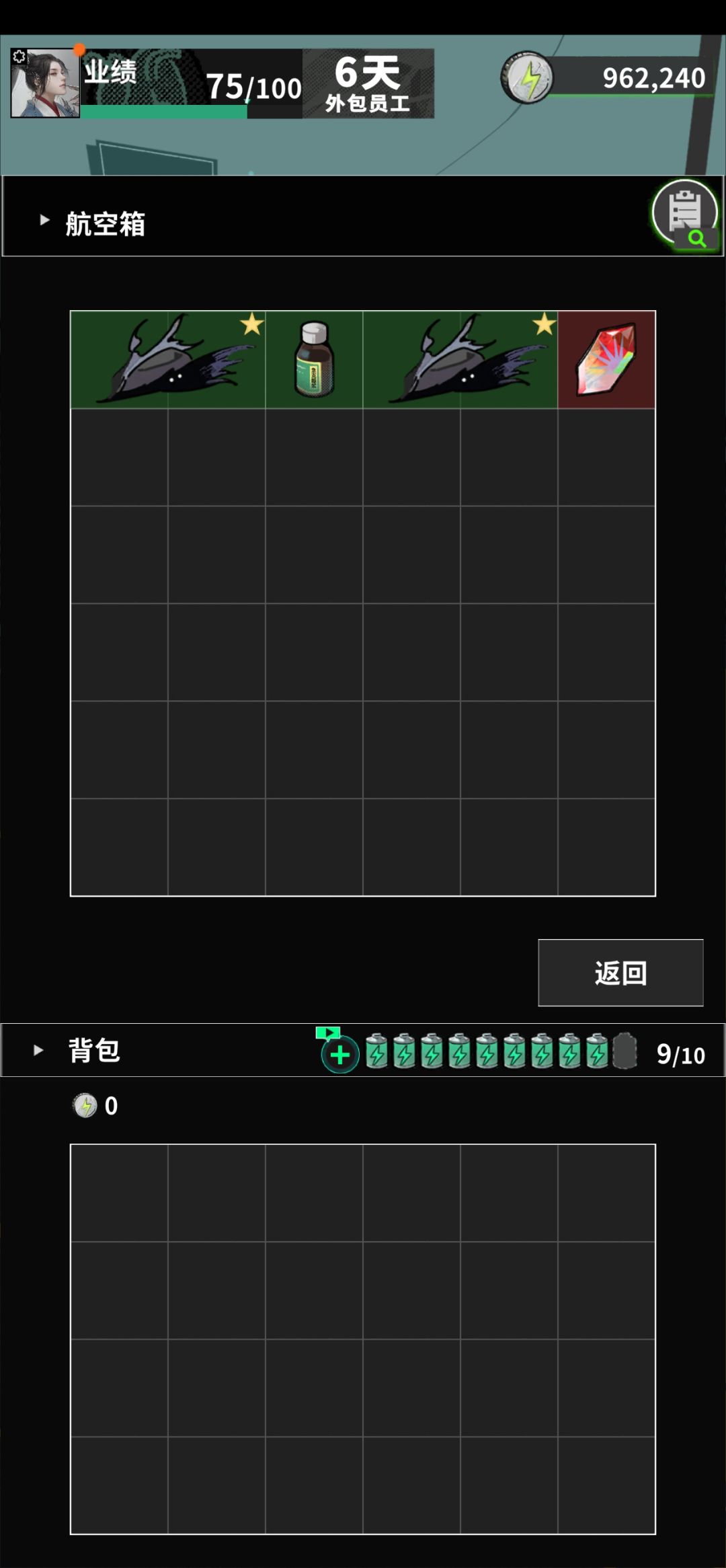 一特两欧皇,日子也是一点点好起来了~ 3