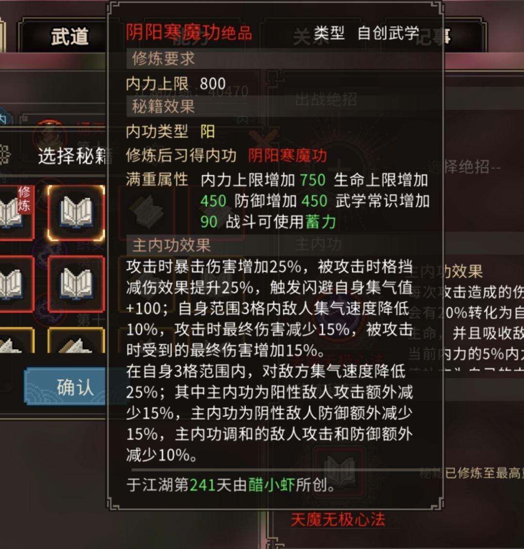 不开mod功法，给xdm看看 3
