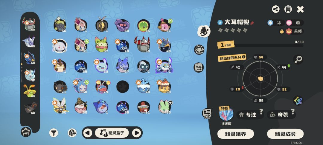 首领蛋炫彩概率不低啊 1