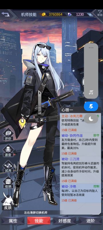 相信我，压右边，会赢的