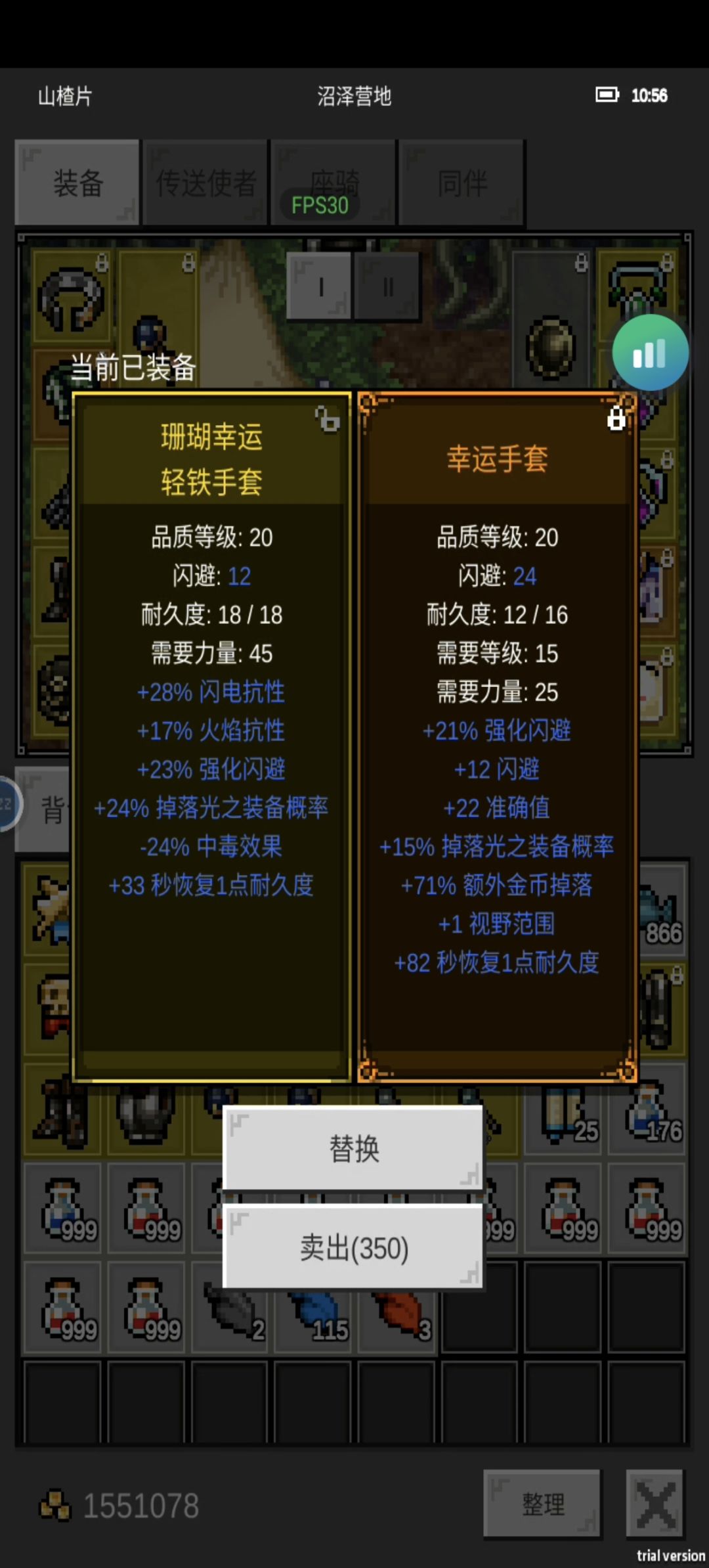 游戏常识-boss截图