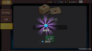 [骑士共铸]+寂寞有游湖寞饮+昊天甲