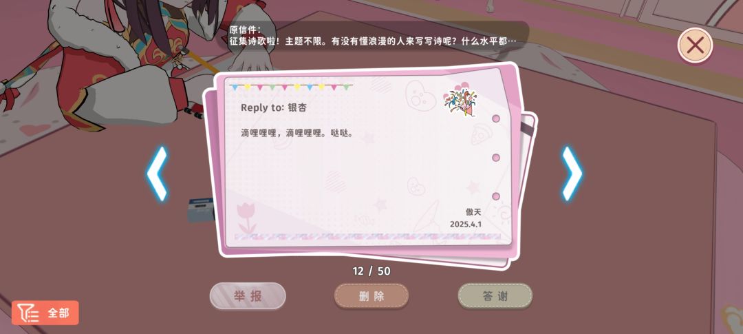 诗稿征集活动(进来看!!)(2) 8
