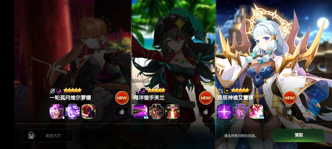萌新三选一,怎么选哦 1