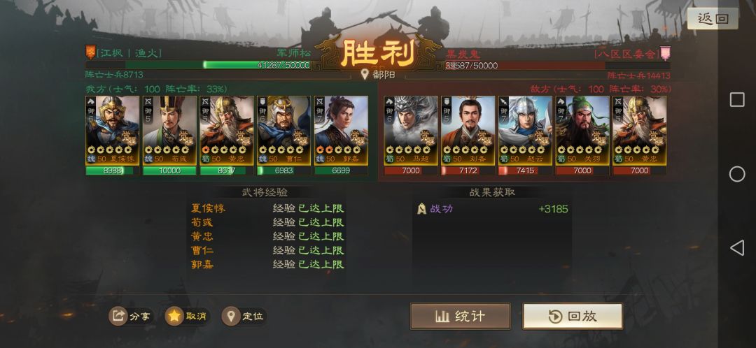套路研究:魅惑增伤流 1