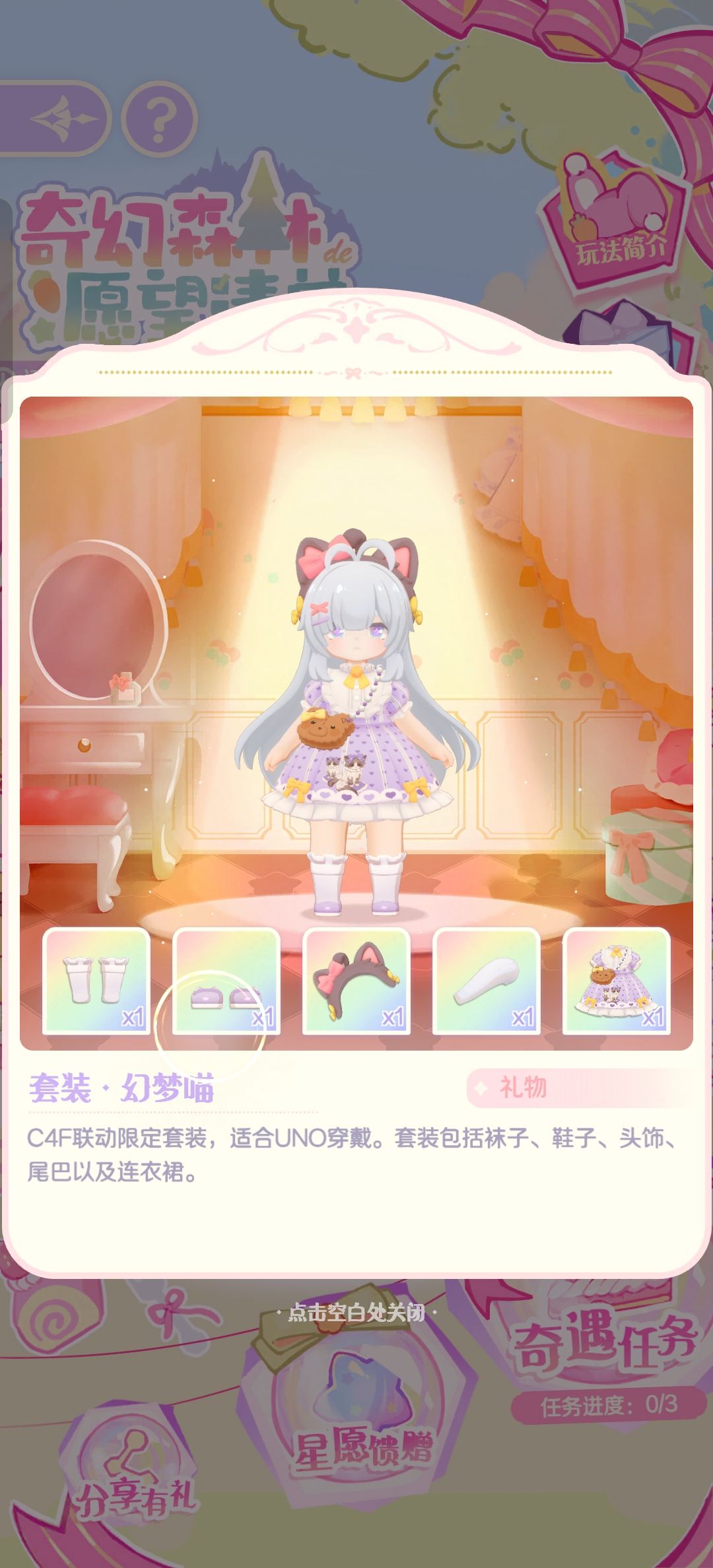 啊啊啊啊好可爱 2