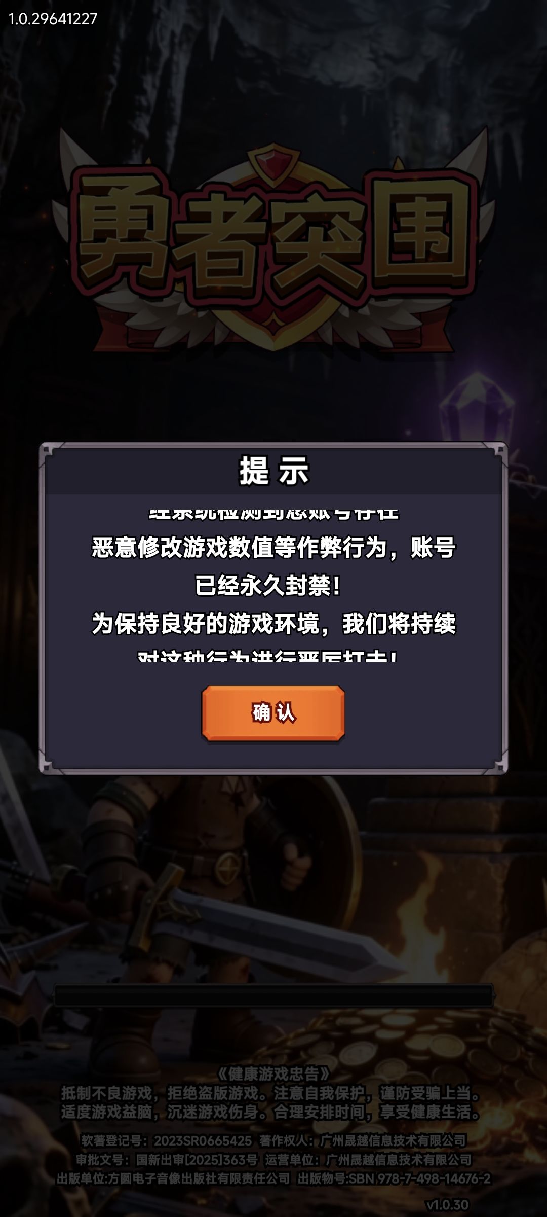 这狗屎官方在搞什么啊 1