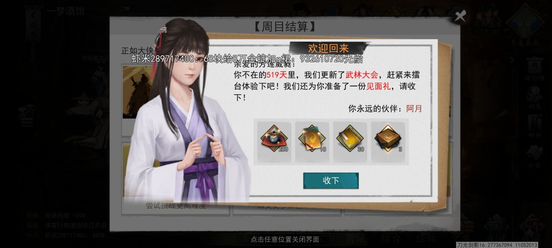 又回来看了下 1