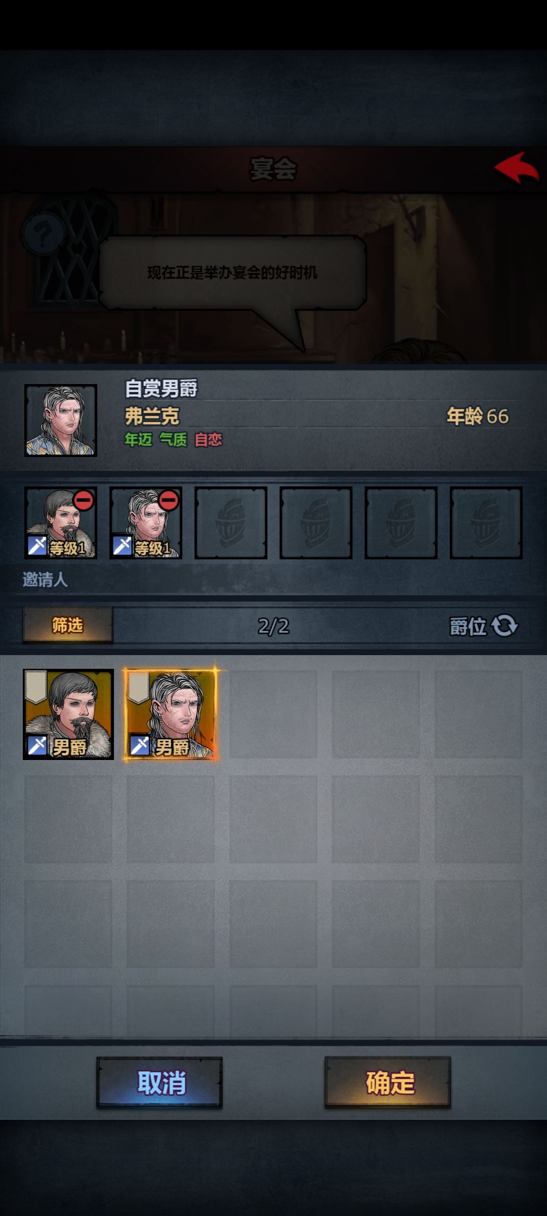 自赏也可以宴会结婚 1