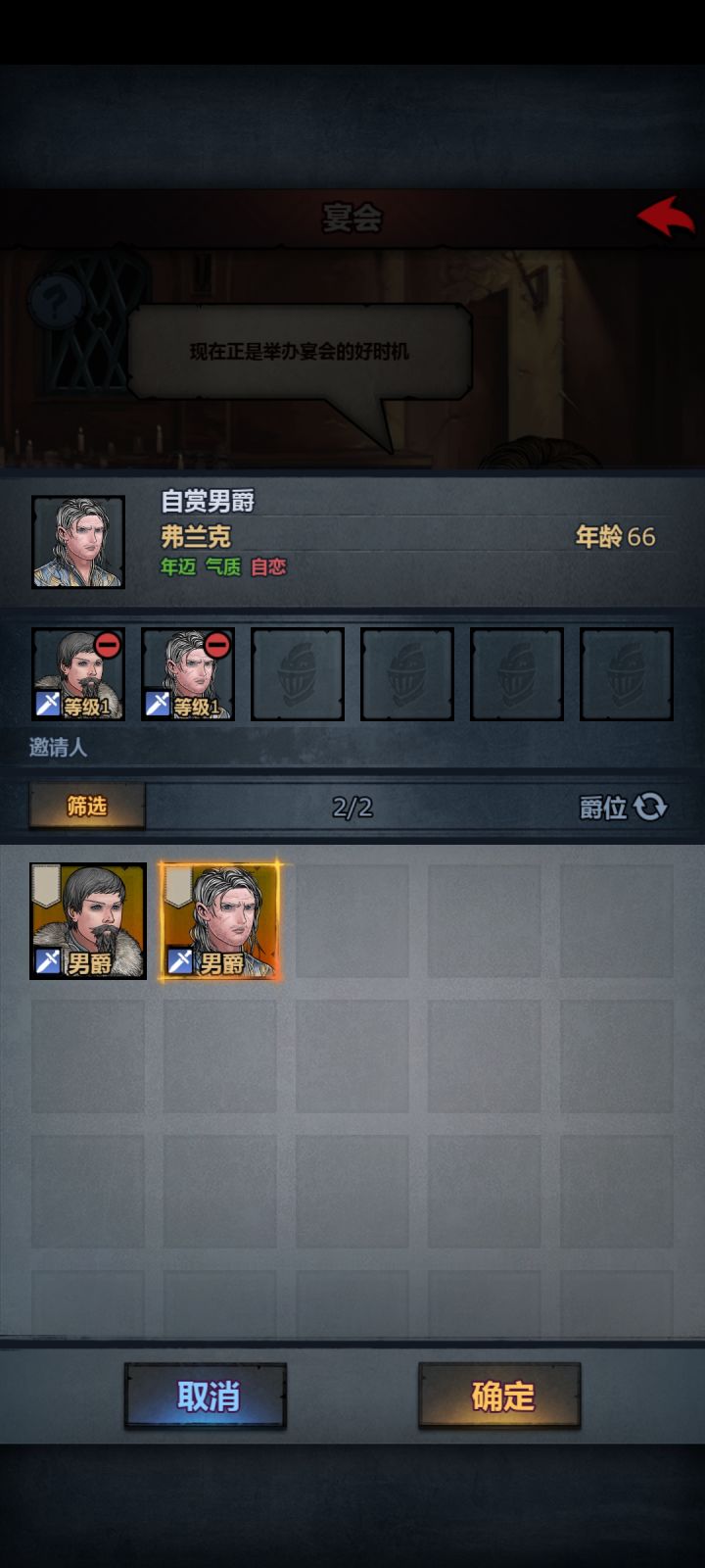 自赏也可以宴会结婚截图