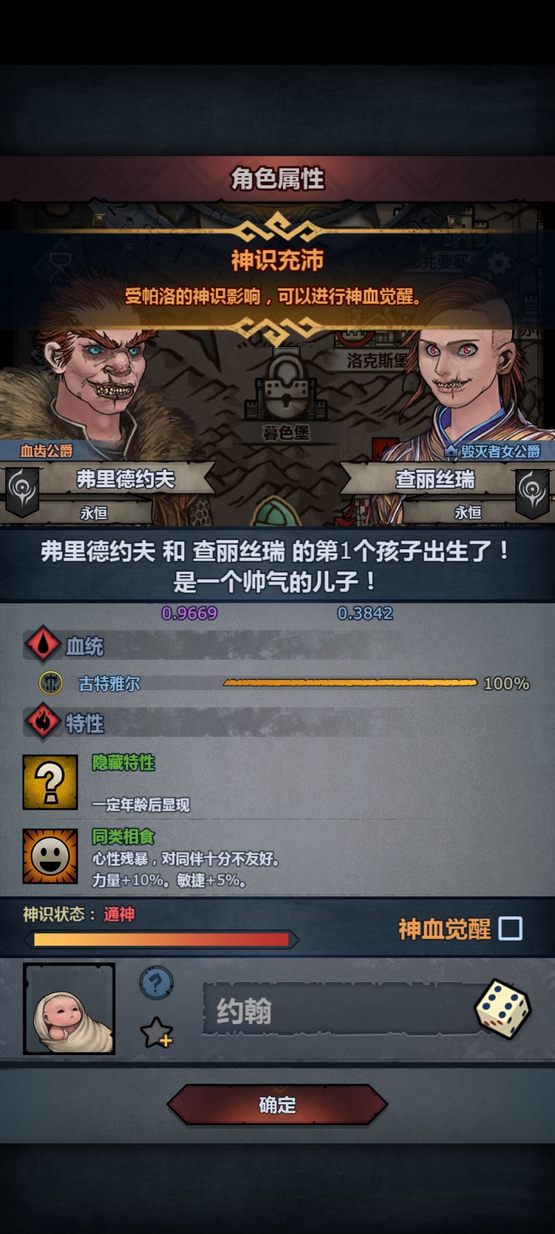 握草 6s 算了还是混血吧 2