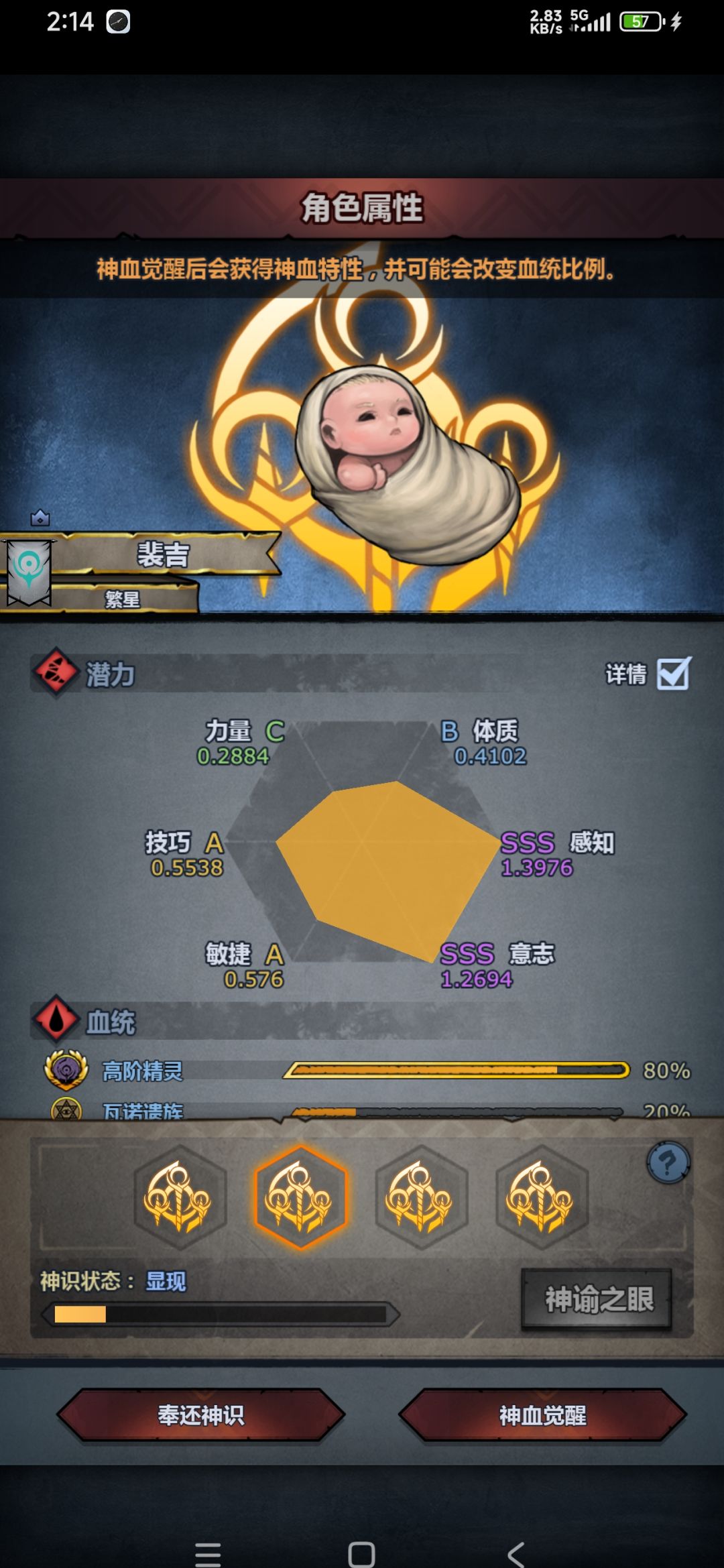 有适合魔弓手的组合吗? 5