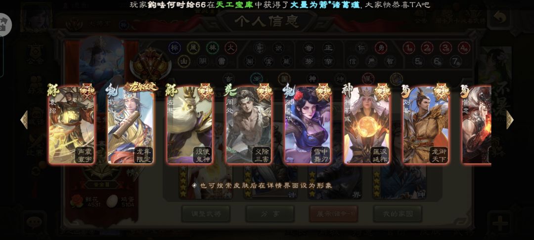 动态图片 12