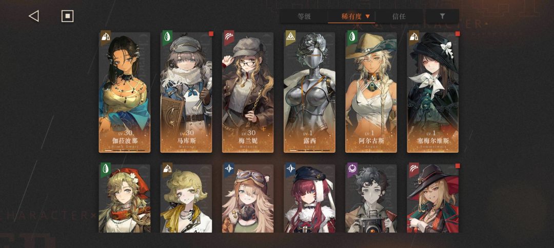 大佬们怎么配队,萌新刚入坑 3