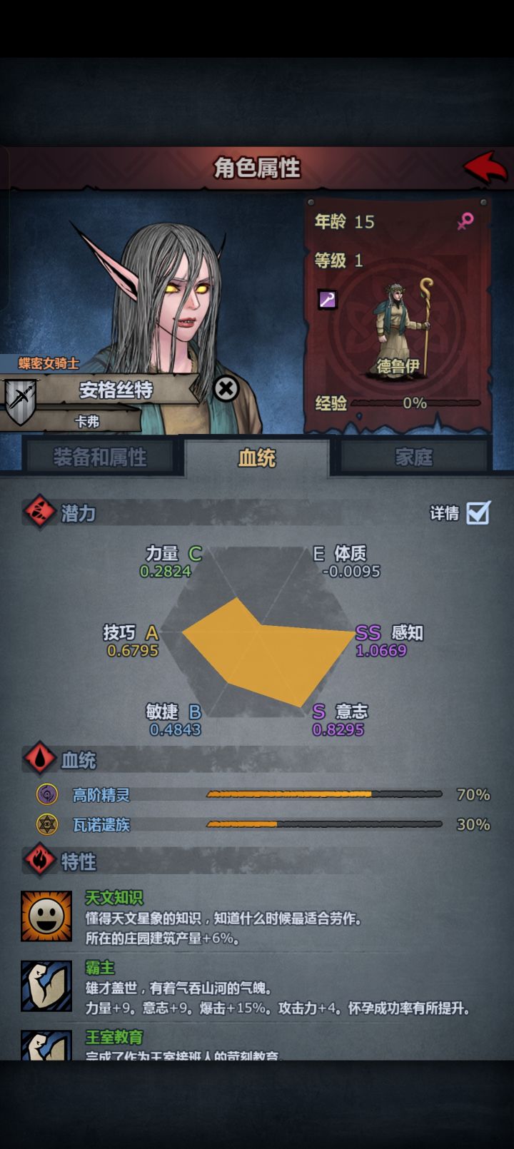 这个面板的上专神玩起雷主能比上自专强嘛,还有我新抓的审判!截图