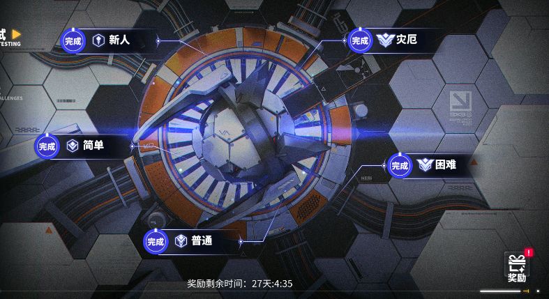 为啥我没有徽章啊 2
