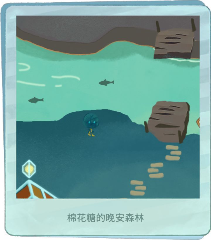 我的晚安森林截图