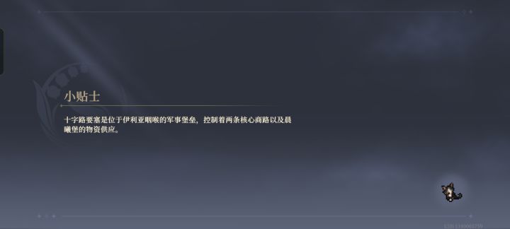 一直在这个界面进不去,咋回事呢?之前打逆塔打了一半退出去了。更新后进就这样了,试好几回了!截图