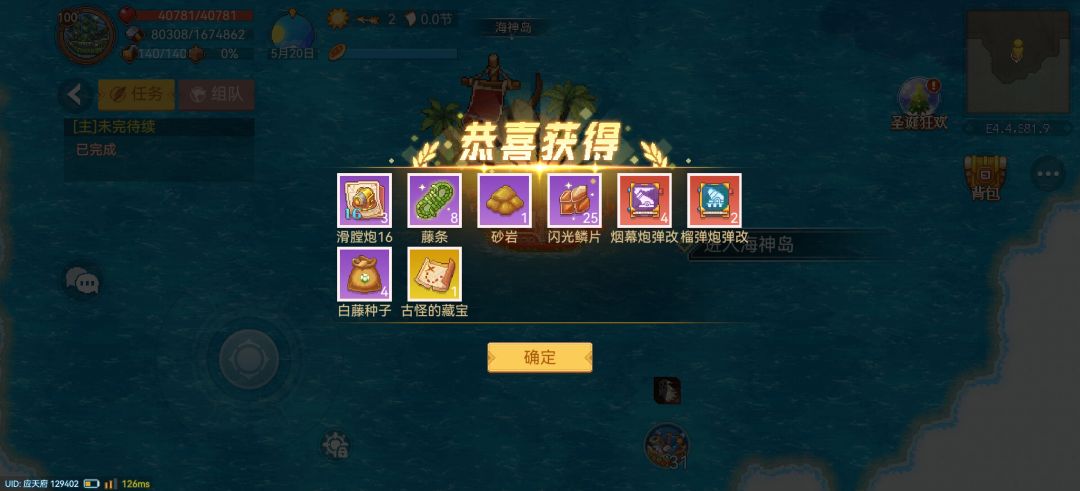 动态图片 1