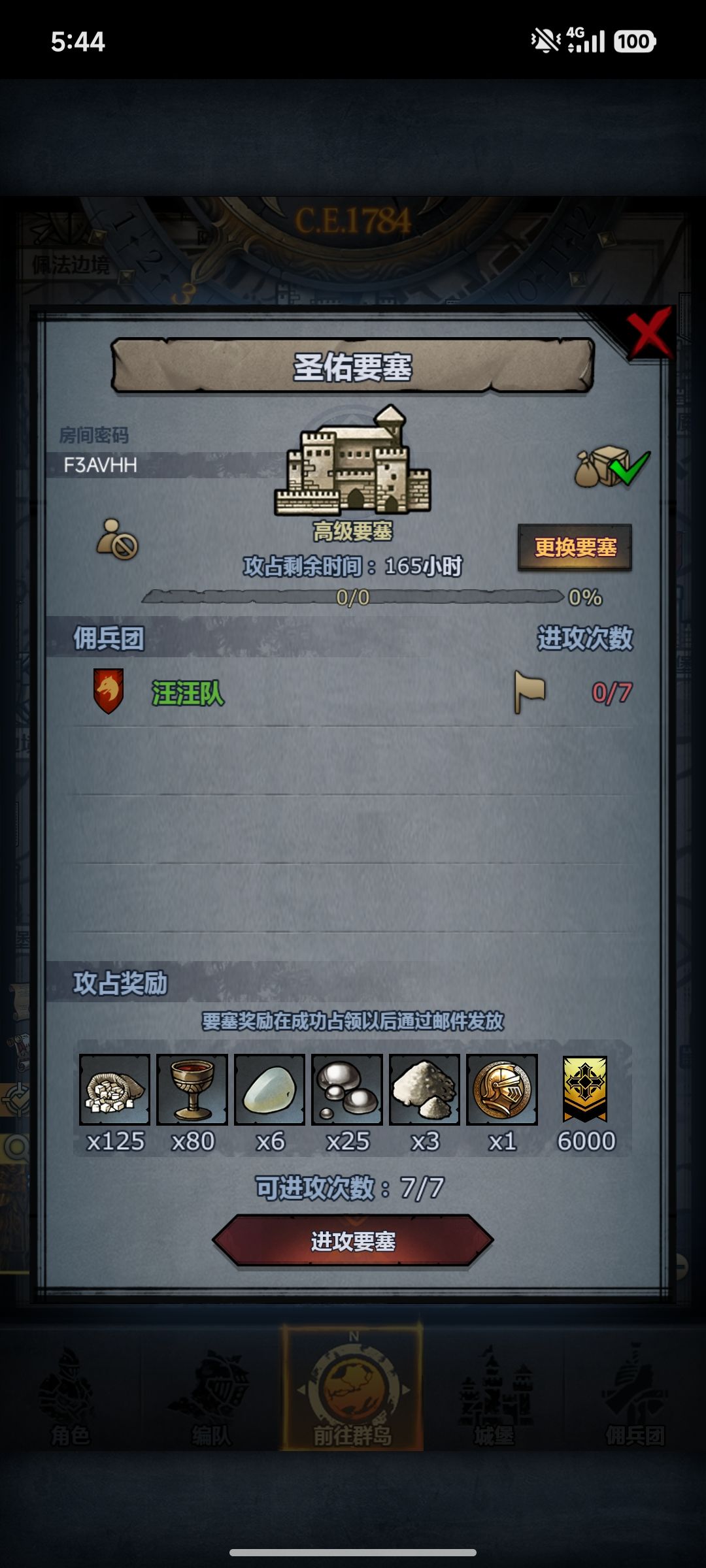 11111 2