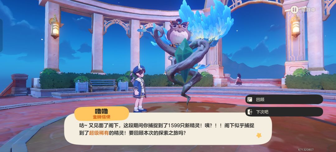 如图 2