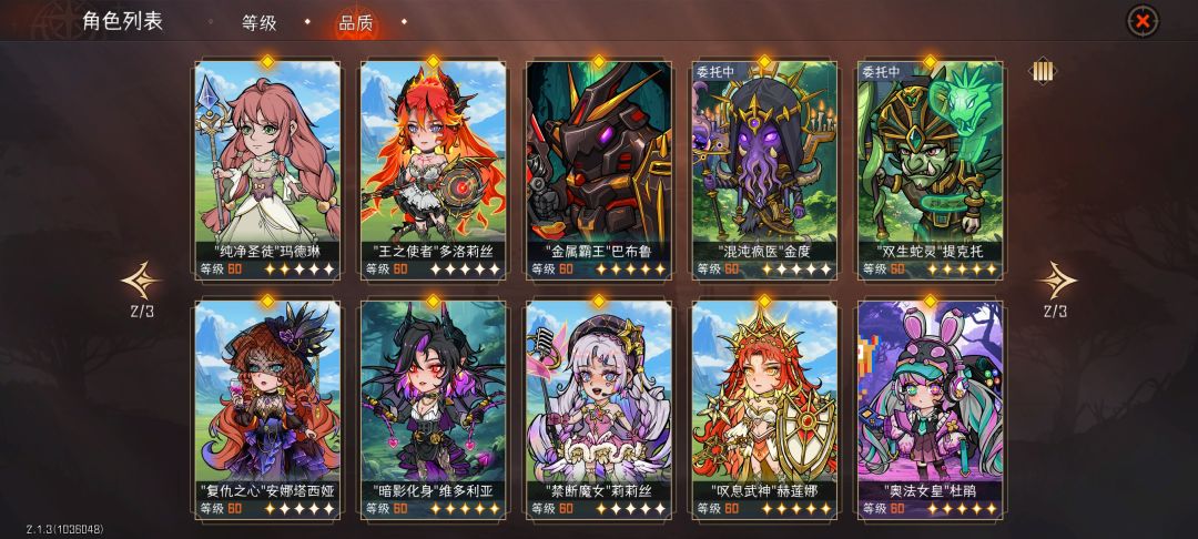 有好思路没角色没资源的可以帮忙试 2