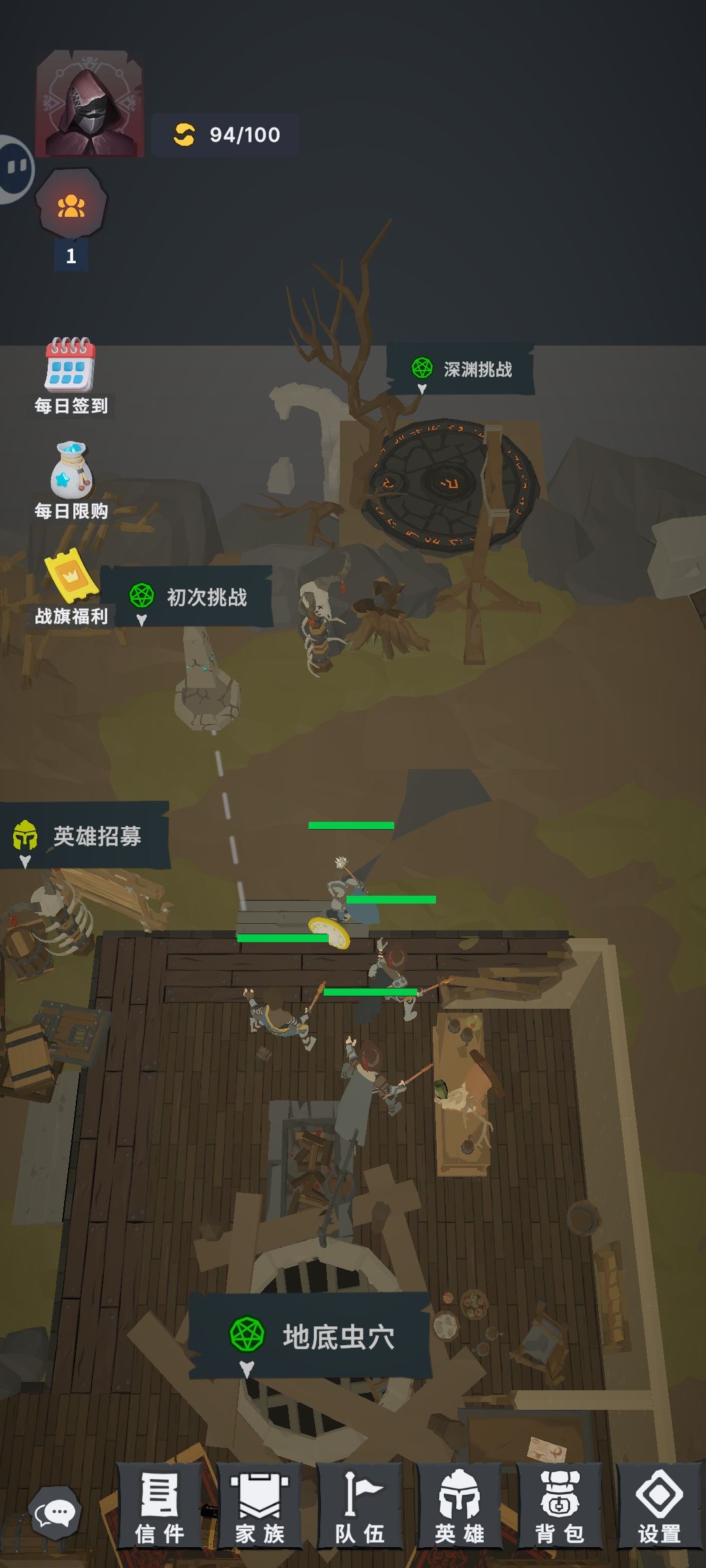 还行挂机可以的 2