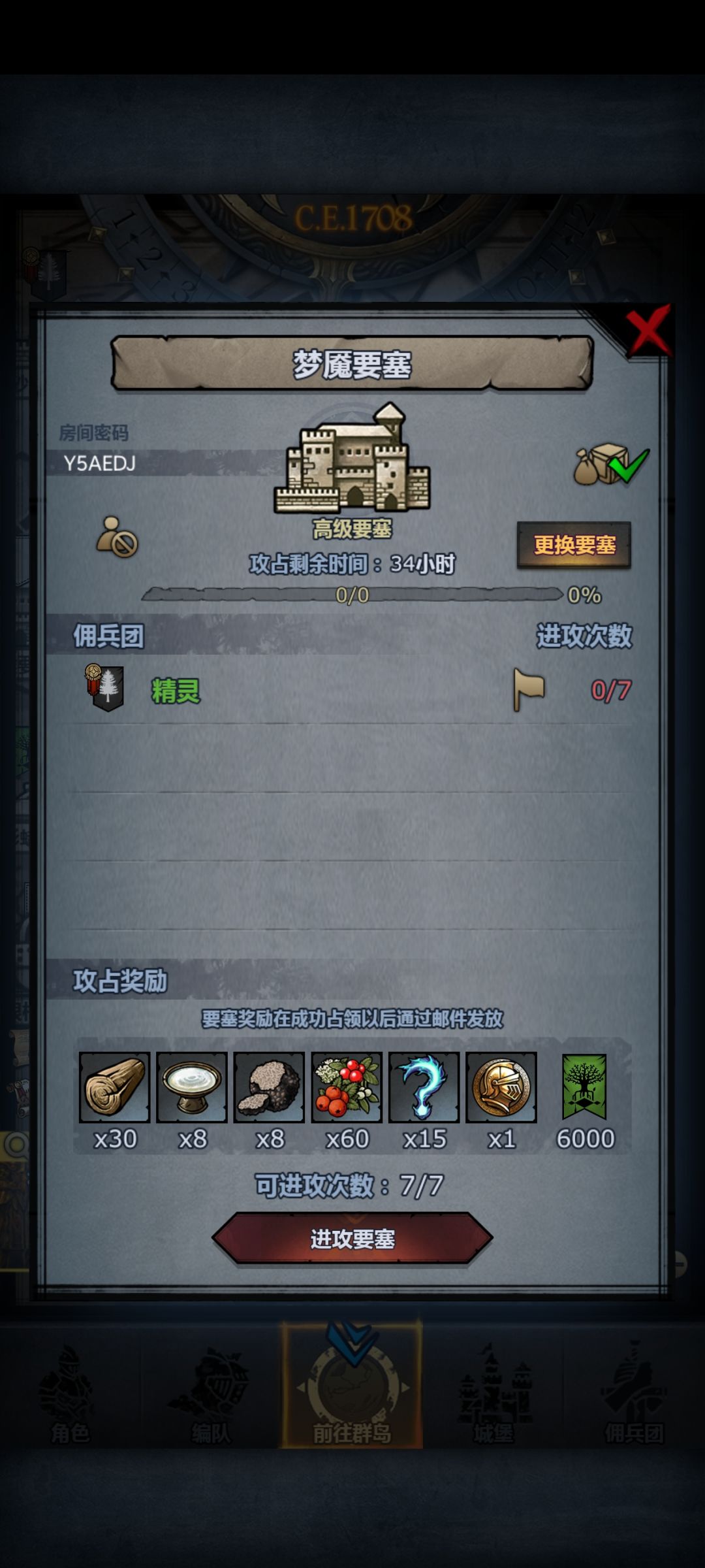 周车 2
