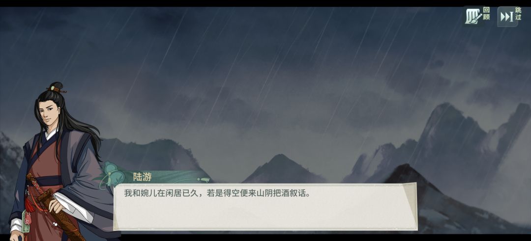 主线通过,PVE完结撒花 7