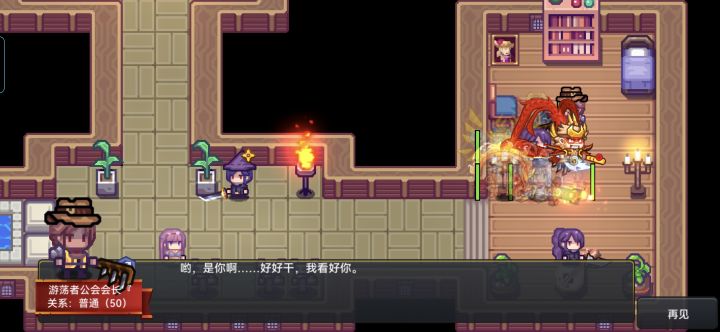 我裂开,完成任务了没有给黑星截图